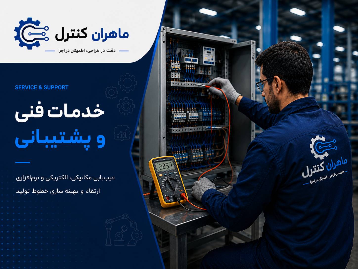 عنوان خدمات عالی ما