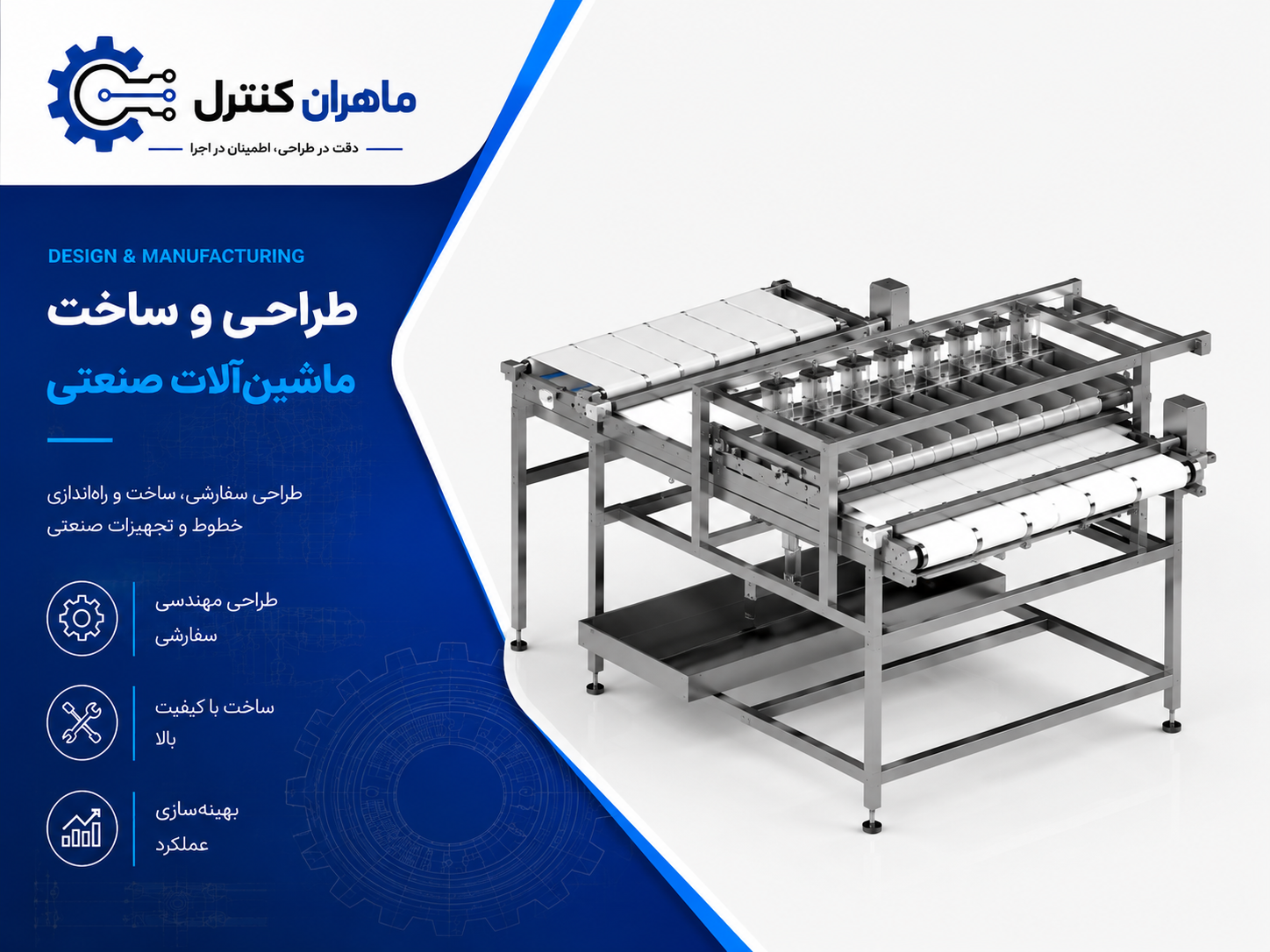 عنوان محصول مورد نظر